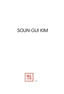 Soun-Gui Kim - 