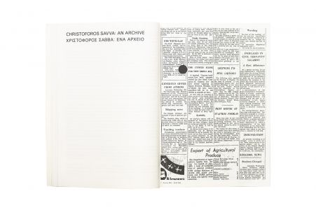 The Memory of the Archive