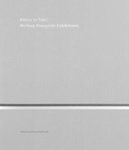 Abbas to Yuki - Writing Alongside Exhibitions
