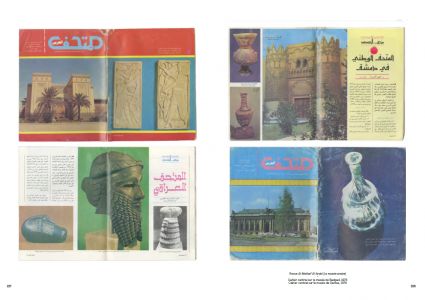 Préfaces à un livre pour un musée syrien