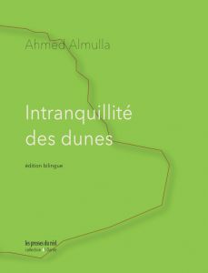 Ahmed Almulla - Intranquillité des dunes