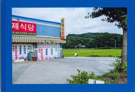 Jong Won Rhee - Solitudes of Human Places