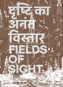 Rajesh Vangad - Fields of Sight