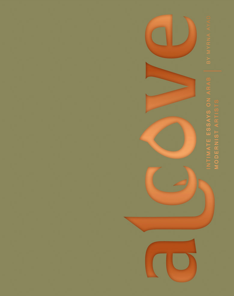 Myrna Ayad Alcove Les presses du réel (livre)